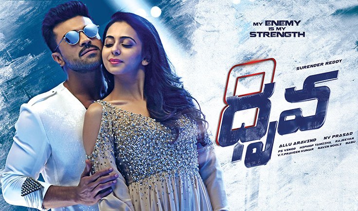 dhruva 7th day collection, dhruva seventh day collection, dhruva thursday collection, dhruva box office collection, dhruva total collection, dhruva 7 days total collection