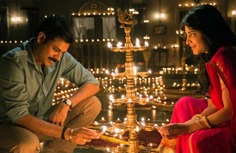 Katamarayudu 7 Days Total Box Office Collection