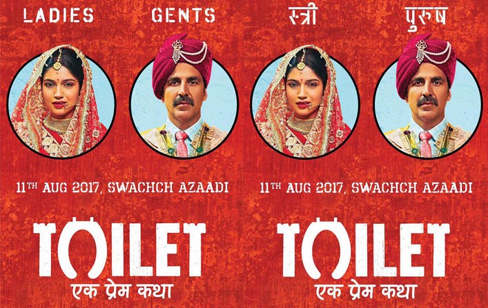 First Look Poster of Toilet Ek Prem Katha