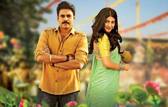 Katamarayudu 4 Days Total Collection