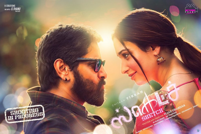 Chiyaan 53 Titled as Sketch