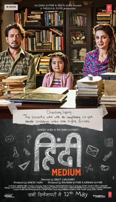 Hindi Medium Trailer