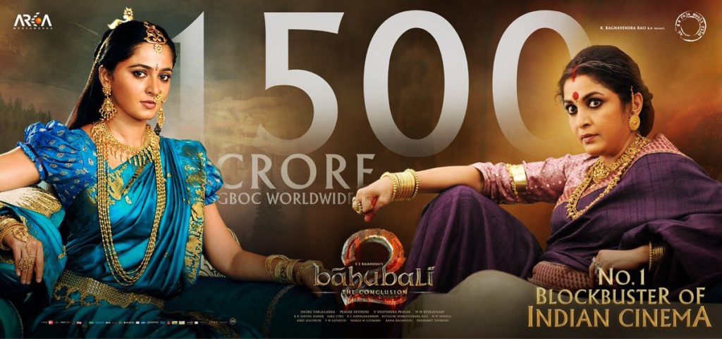 baahubali 2 22 days total collection