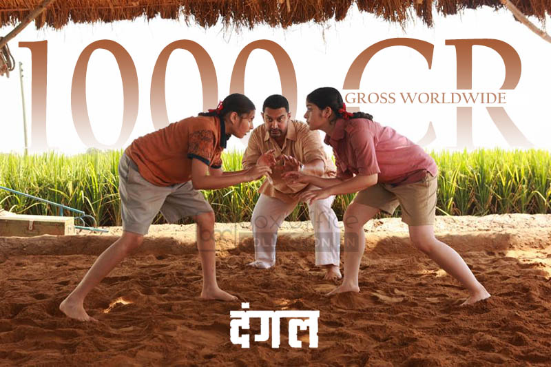 Dangal 1000 Crore Total Collection Worldwide