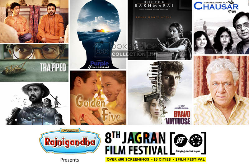 8th Jagran Film Festival 2017