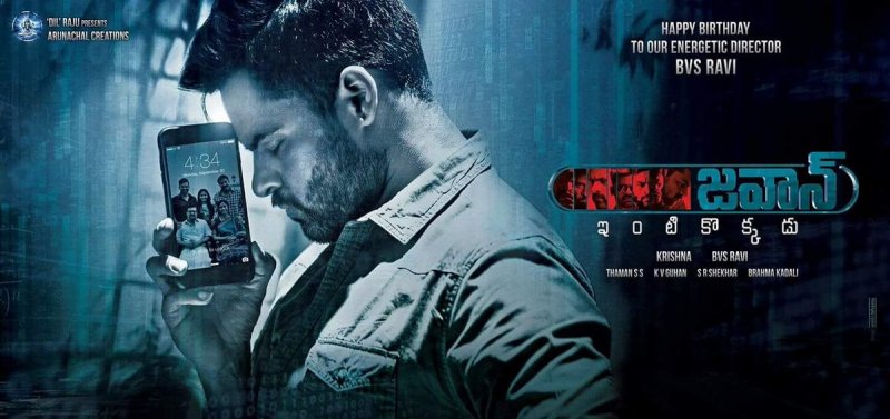 Jawaan Telugu First Look