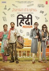 Hindi Medium Total Collection