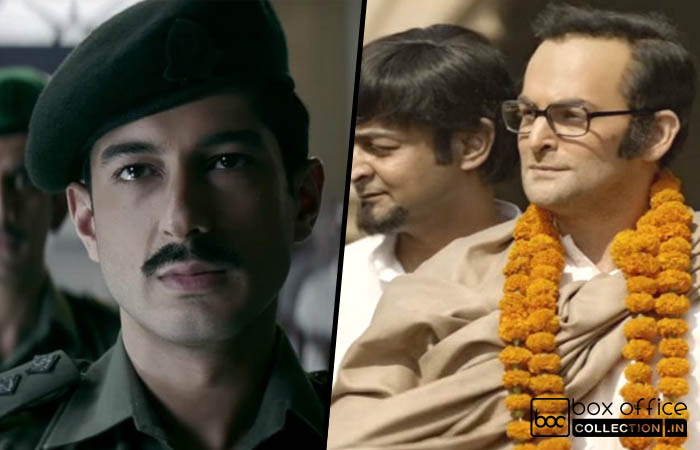 Indu Sarkar and Raag Desh 3 Days Total Collection