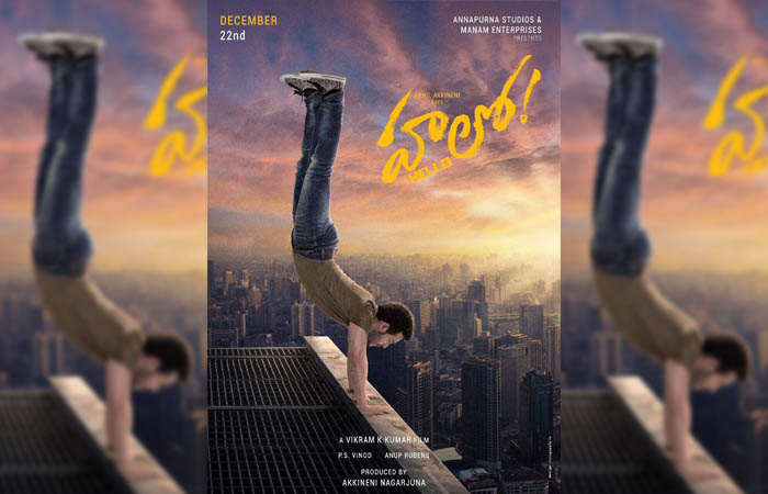 First Look: Akhil Akkineni's next titled Hello, set to release on 22 December 2017