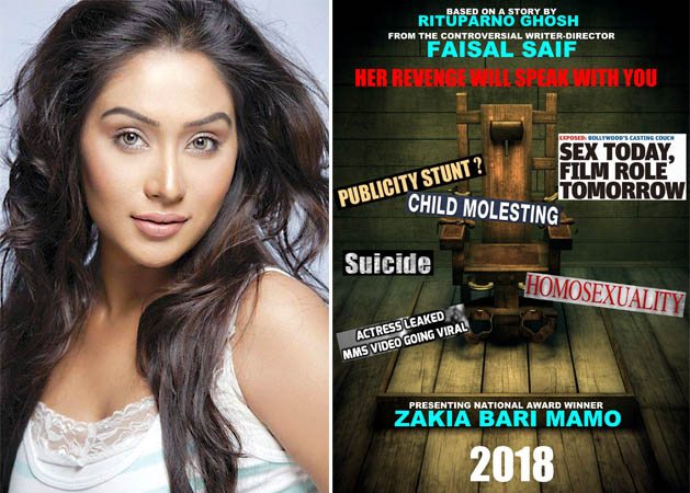 Bangladeshi National Award Winning Actress Zakia Bari Momo to Debut in Bollywood