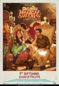 Shubh Mangal Saavdhan Total Box Office Collection (Day-Wise)