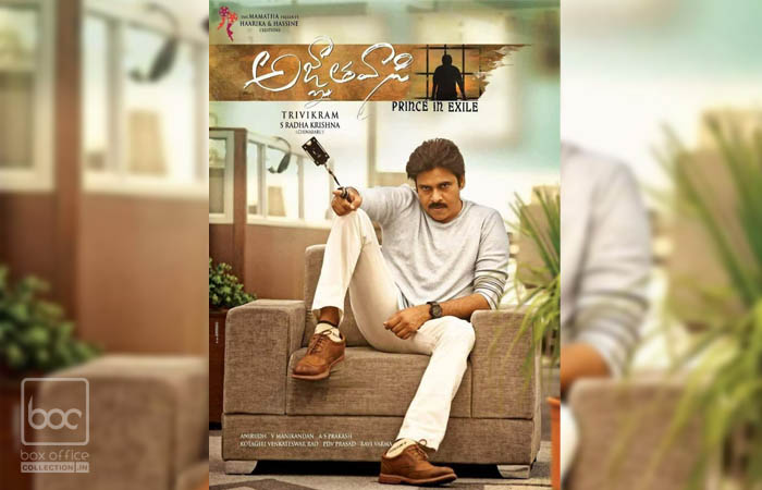 First Look Poster of Agnathavaasi (Telugu)