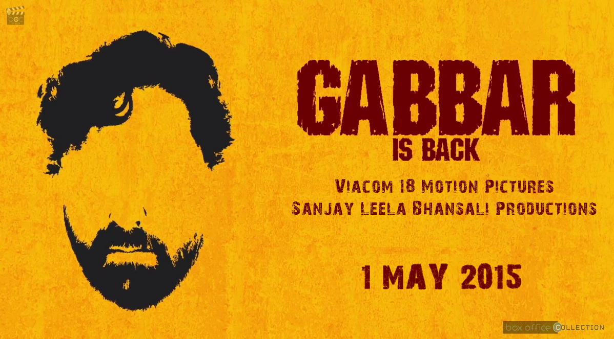 gabbar is back movie poster
