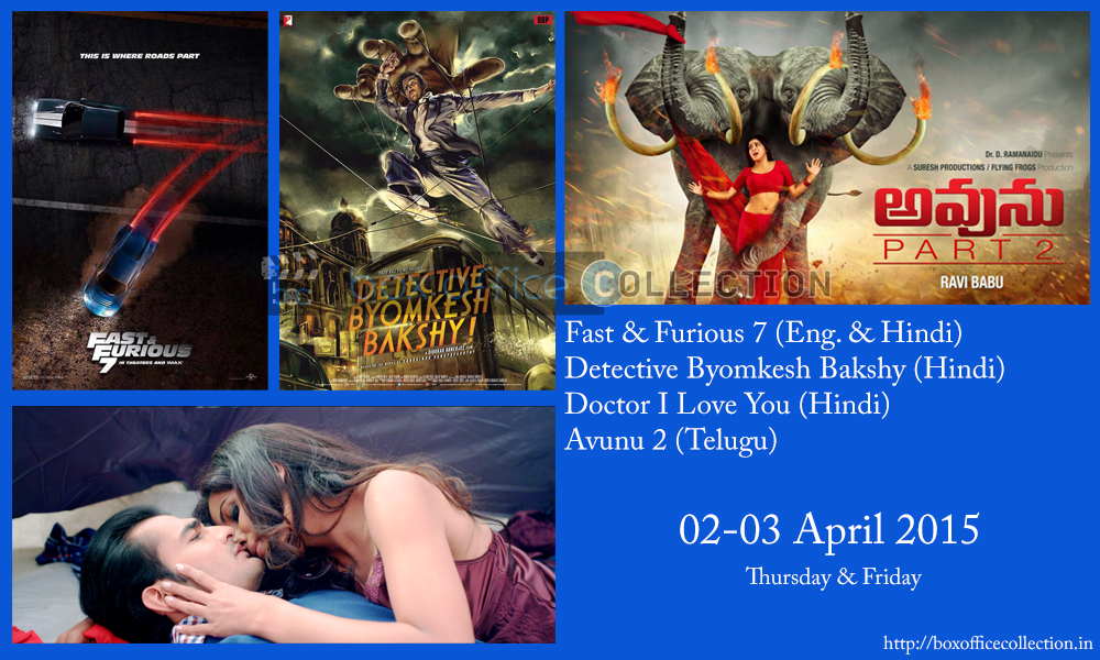 movies of 03 april 2015
