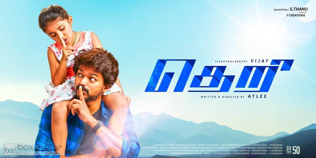 theri-audio-launch-20-march