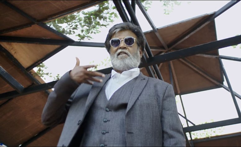 Kabali 13th Day Total Collection