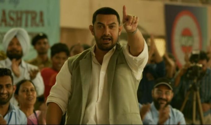 dangal movie online booking dangal movie online booking