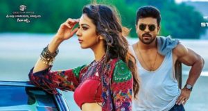 dhruva second day collection, dhruva 2nd day collection, dhruva saturday collection, dhruva box office collection, dhruva total collection, dhruva 2 days total collection