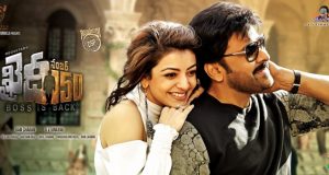 khaidi no 150 second day collection, khaidi no 150 2nd day collection, khaidi no 150 thursday collection, khaidi no 150 box office collection, khaidi no 150 total collection, khaidi no 150 2 days total collection, khaidi no 150 1st weekend collection