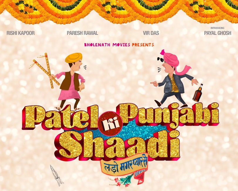 Teaser Poster: Patel Ki Punjabi Shaadi stars Rishi Kapoor & Paresh Rawal