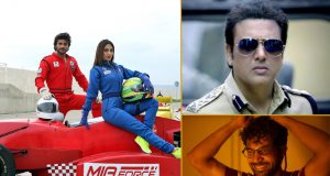 Box Office: Machine, Trapped & Aa Gaya Hero 2nd Day Collection Domestically 2 Days Total Collection of Aa Gaya Hero, Trapped and Machine