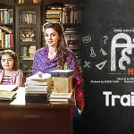 Hindi Medium First Look: Irrfan Khan & Saba Qamar’s Film to Release on 12 May 2017