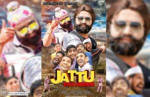 Jattu Engineer Release Date: 19th May 2017