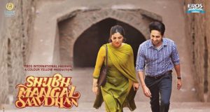 First Look of Shubh Mangal Saavdhan