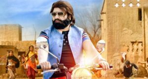 First Day Collection of Jattu Engineer