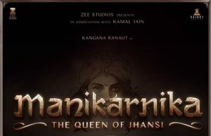 Manikarnika 27 April 2018