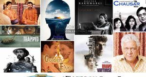 8th Jagran Film Festival 2017