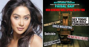 Bangladeshi National Award Winning Actress Zakia Bari Momo to Debut in Bollywood