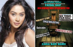 Bangladeshi National Award Winning Actress Zakia Bari Momo to Debut in Bollywood