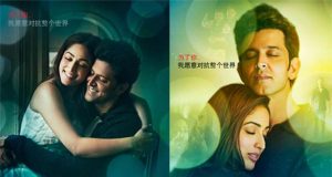 Hrithik Roshan & Yami Gautam’s Kaabil to get a grand release in China on 5 June 2019