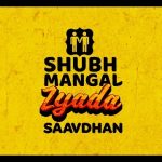 Ayushmann Khurrana & Aanand L Rai reunite for Shubh Mangal Zyada Saavdhan