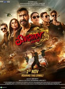 singham-again-day-wise-collection-report